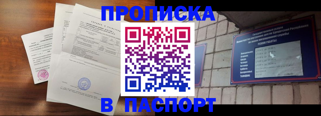 миграционный учет в Лянторе