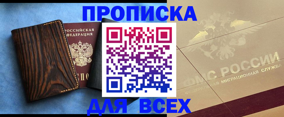 пропишу в квартире в Лянторе